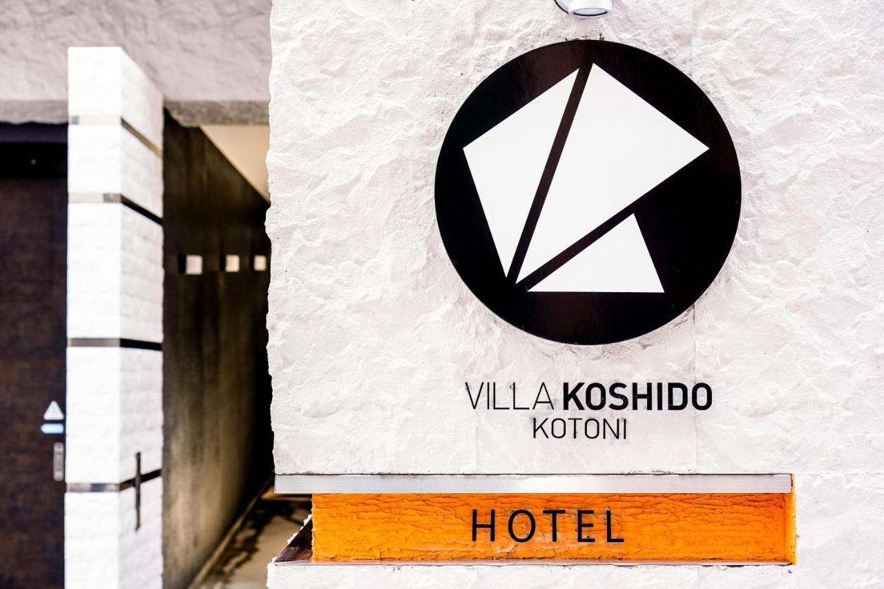 Koshido Kotoni โรงแรม ซัปโปโร